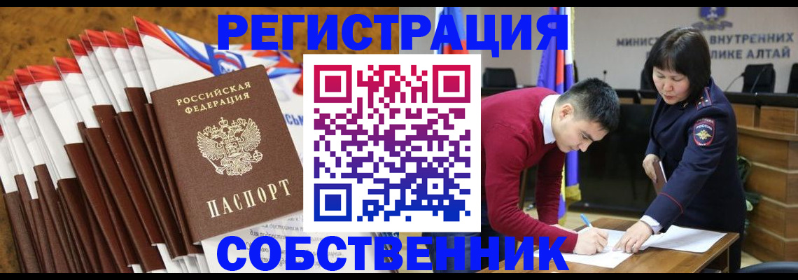 временная регистрация 2025 в Кондопоге